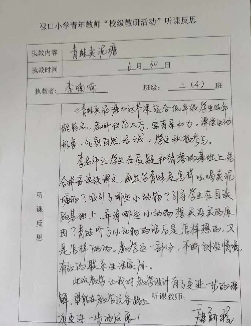微信图片_20200706170735.jpg