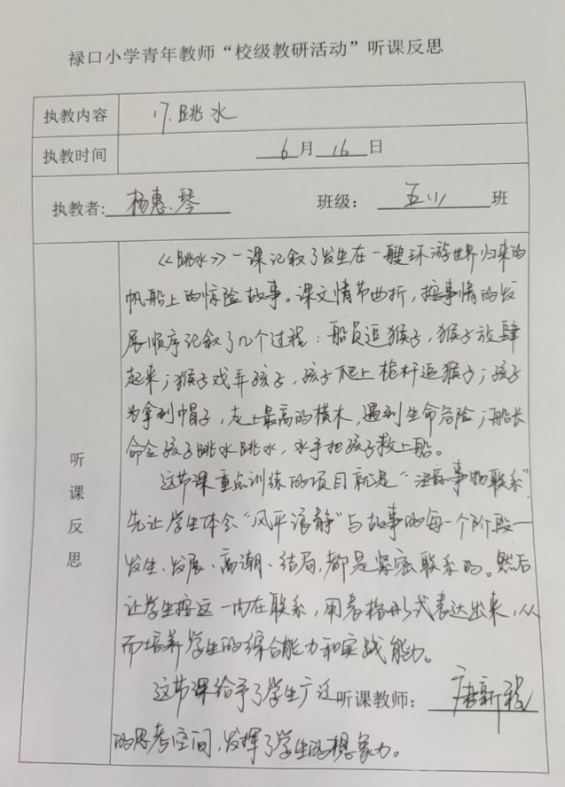 微信图片_20200706170750.jpg