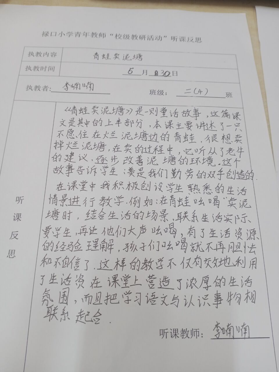 A9F5E43AF8A6A787DF238E188F52CFA0.jpg