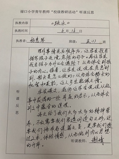 微信图片_20200707134531.jpg
