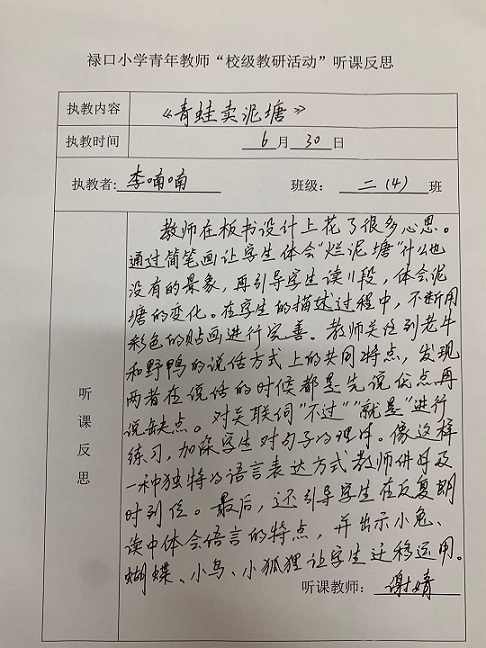 微信图片_20200707134540.jpg