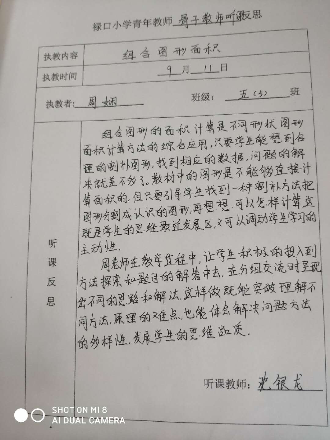 微信图片_20200921101218.jpg