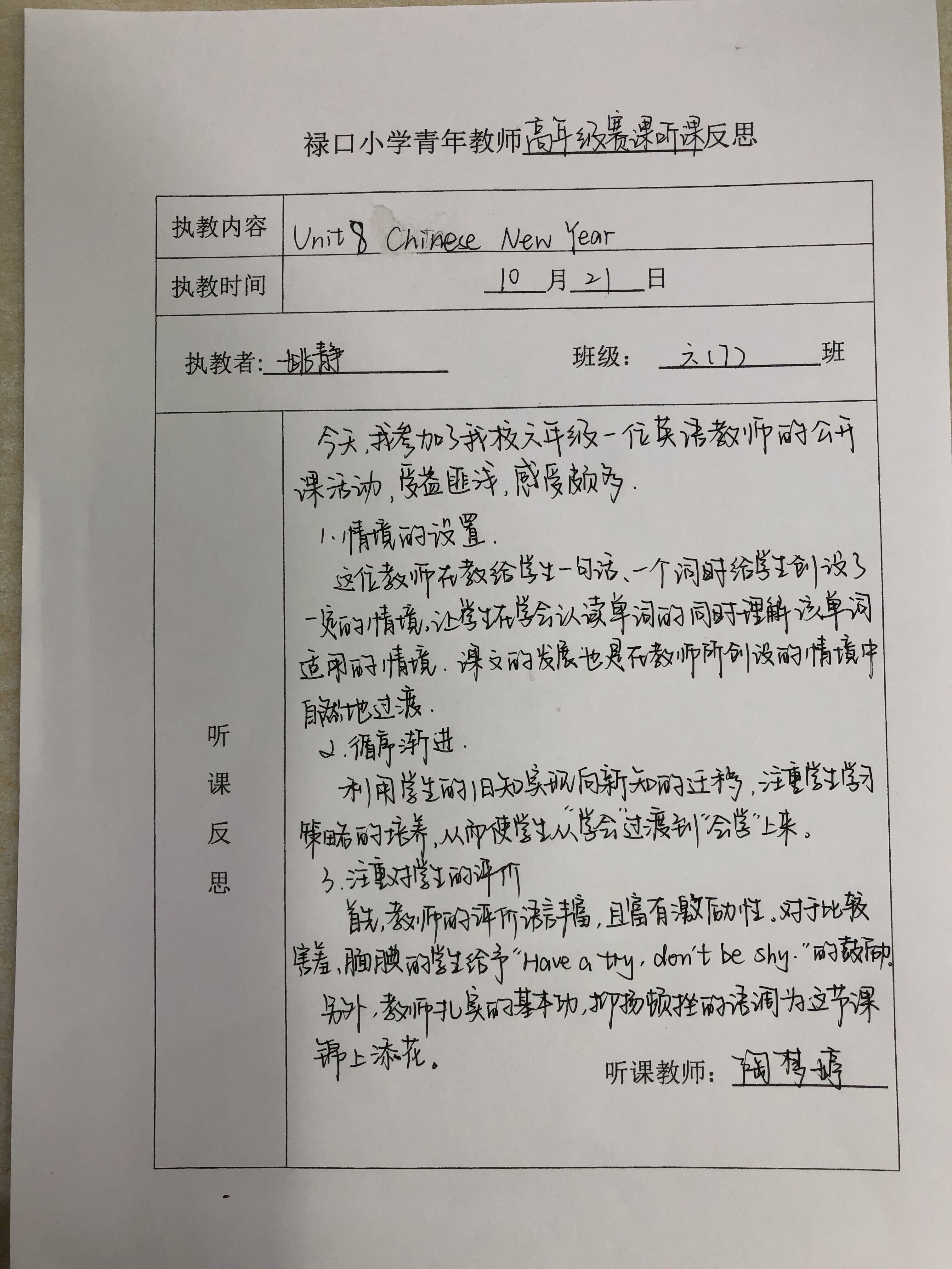 QQ图片20201026150914.jpg