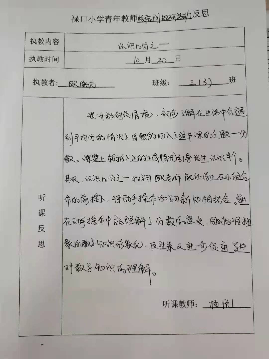 校际.jpg