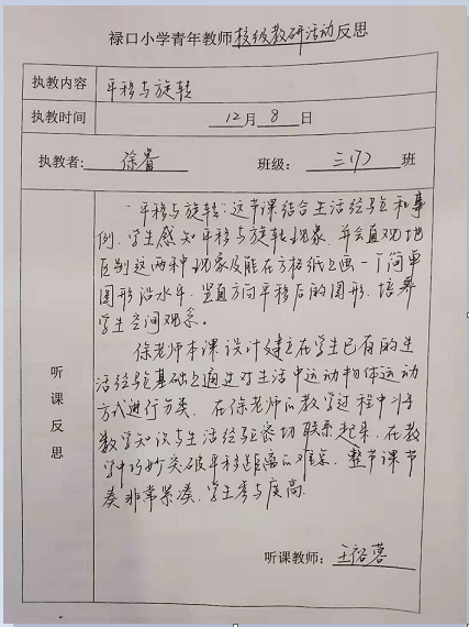 校级2.png