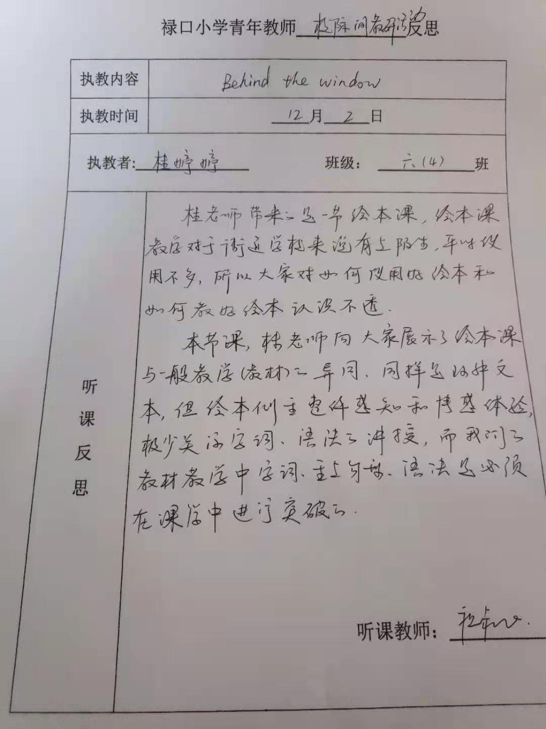 微信图片_20201224122158.jpg