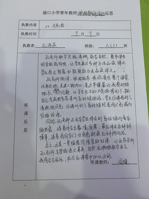 xiaoji.jpg