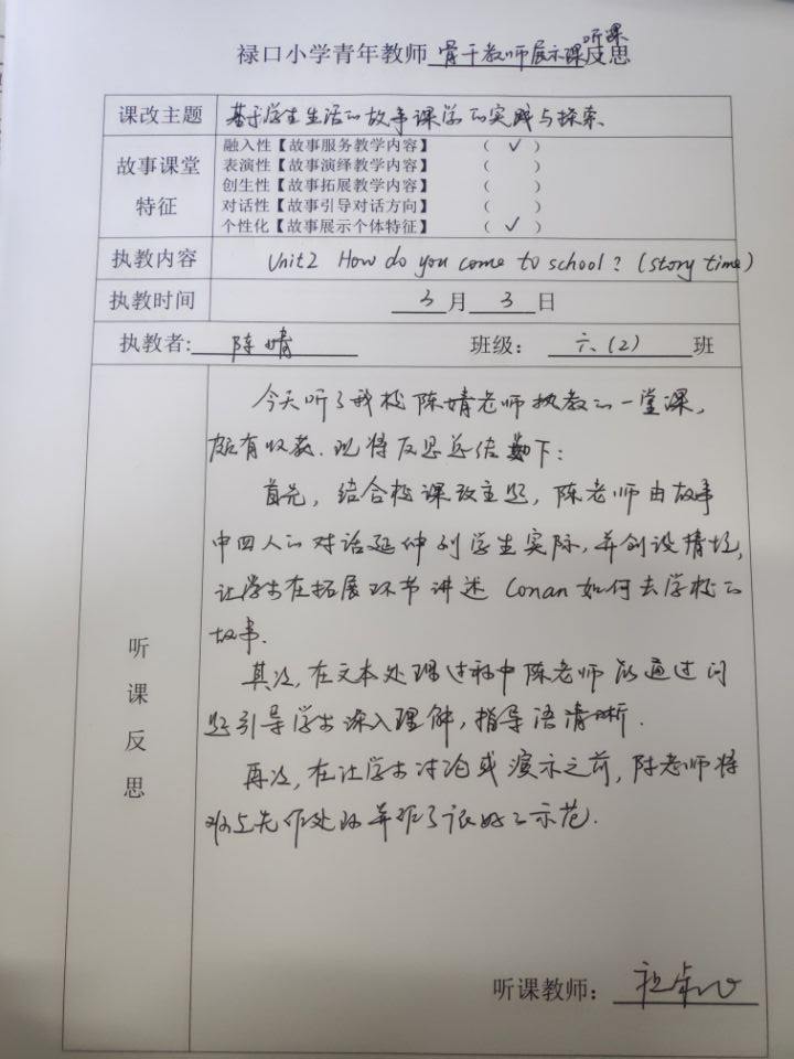 QQ图片20210305141443.jpg