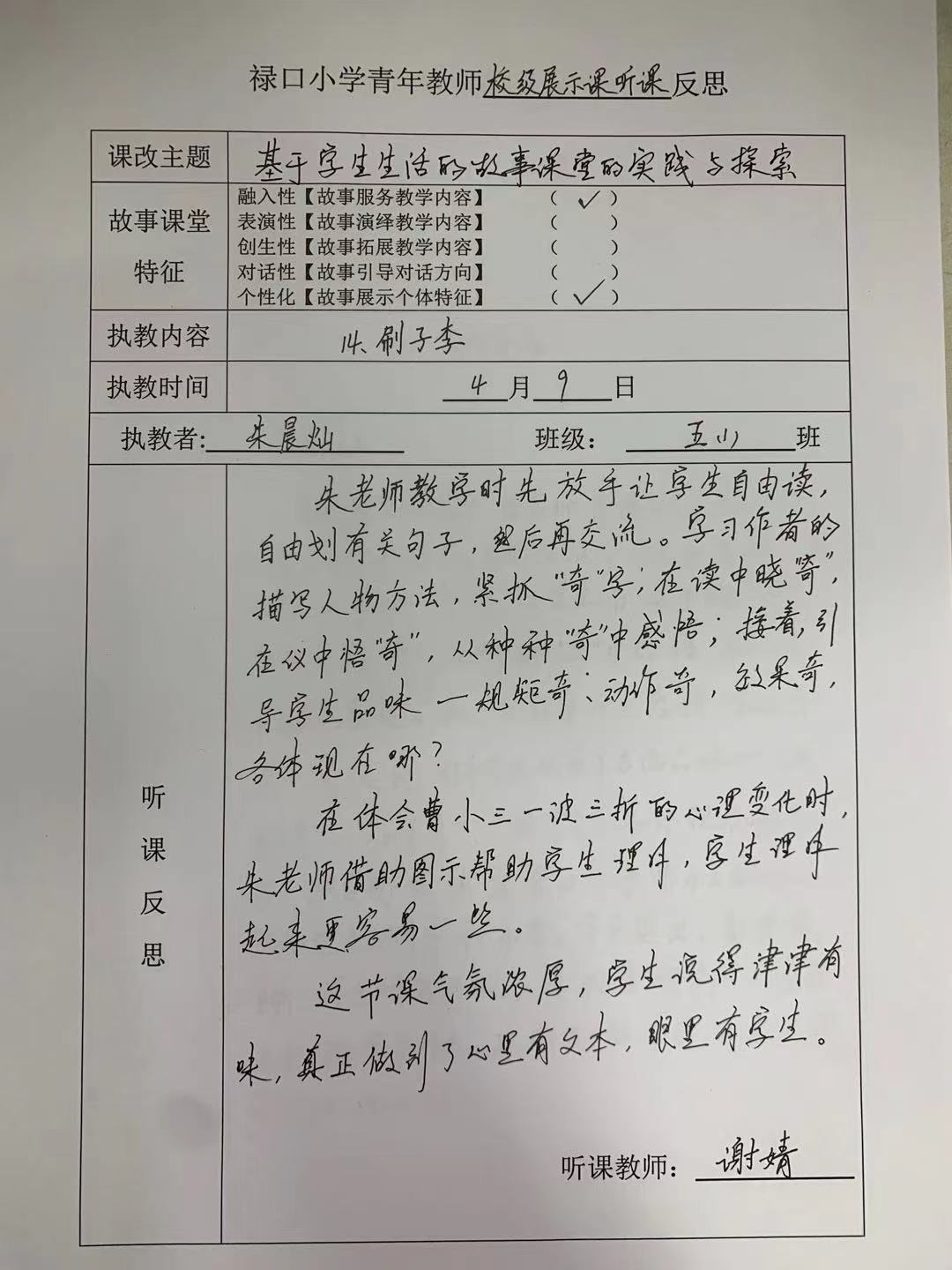 微信图片_20210425133638.jpg