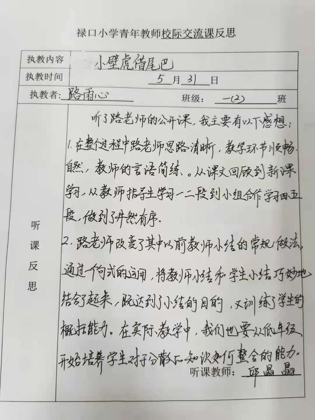 fb27919c964523311df02c818af7410.jpg