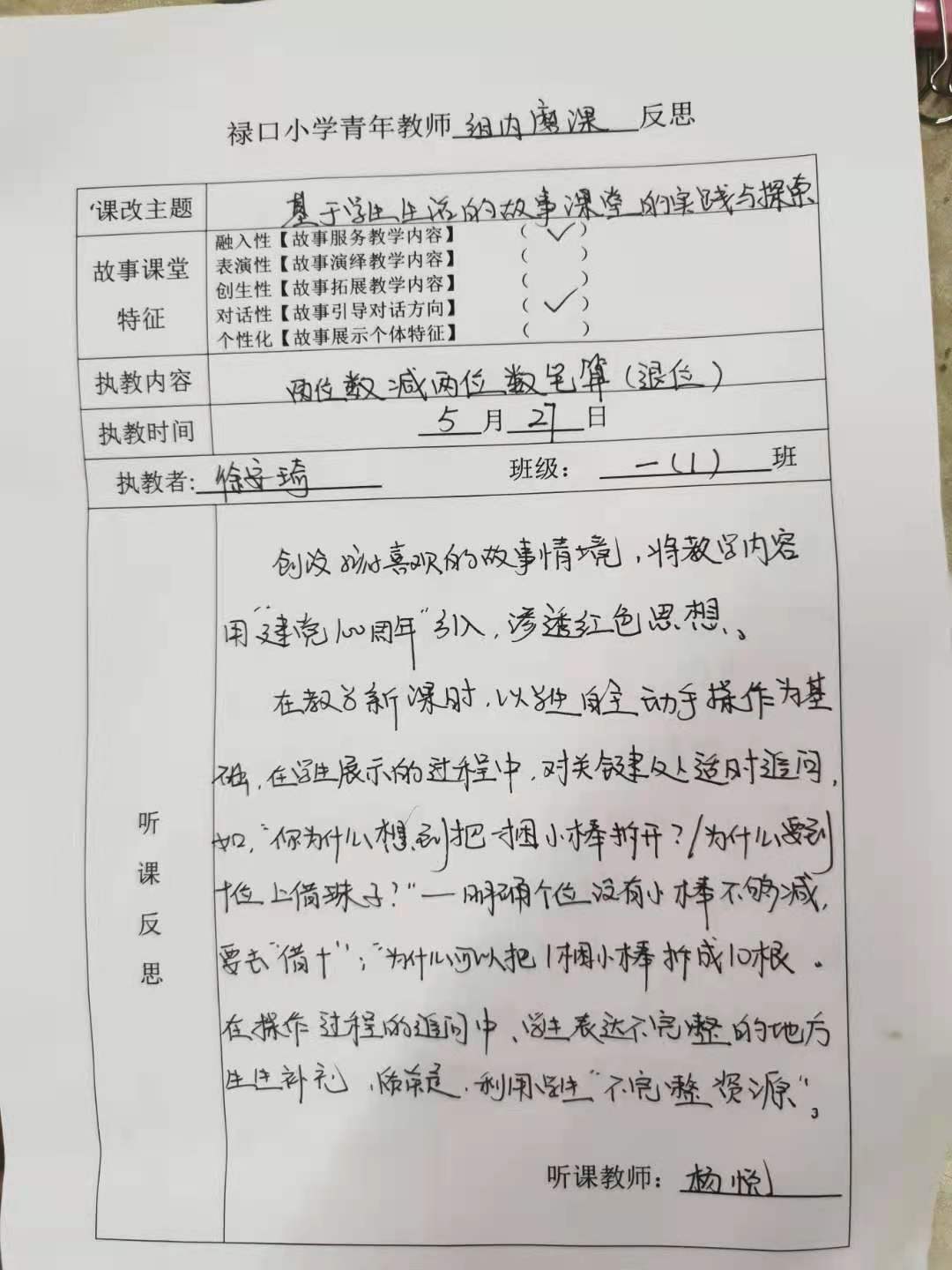 ad5696530edcd343cdffb8126b9f935.jpg