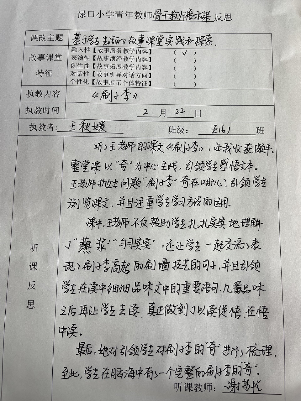 QQ图片20220224105550.jpg