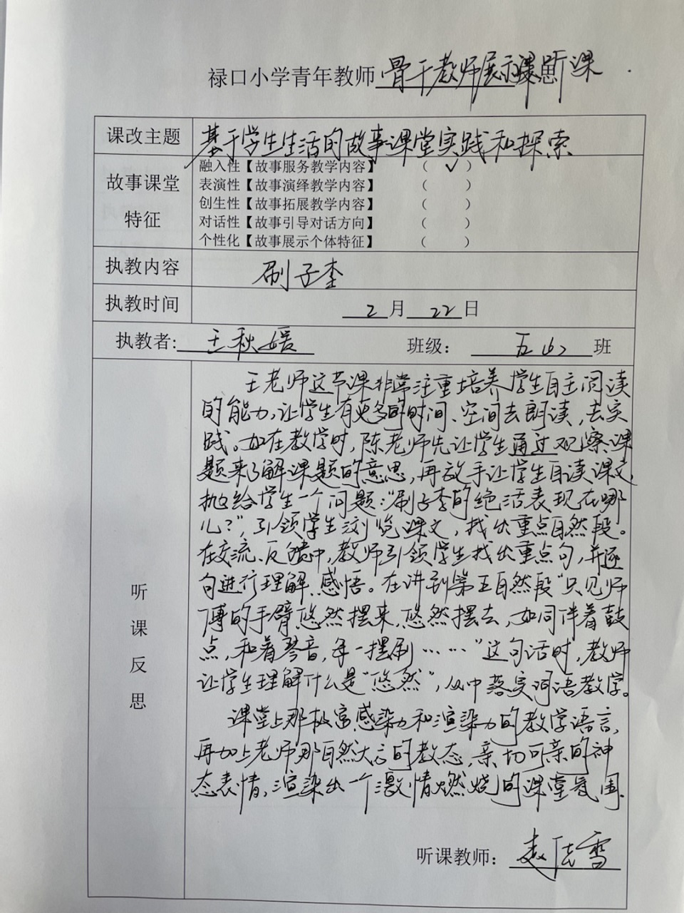 cde8cad6-0a59-4211-ac2e-1a2a85a6239b.jpg