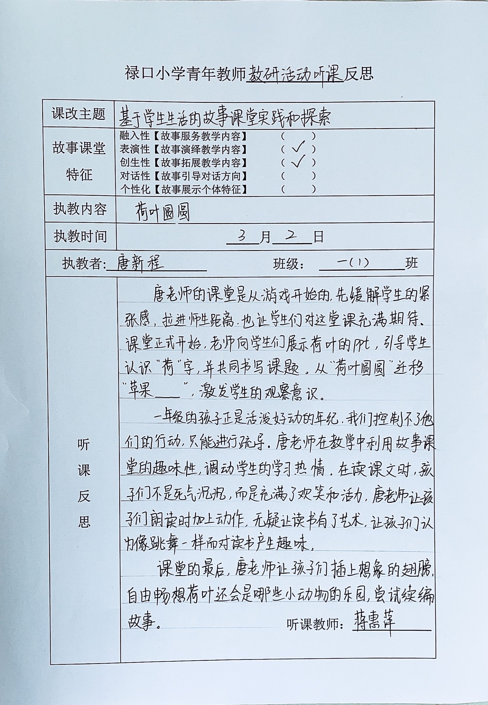 反思1.jpg