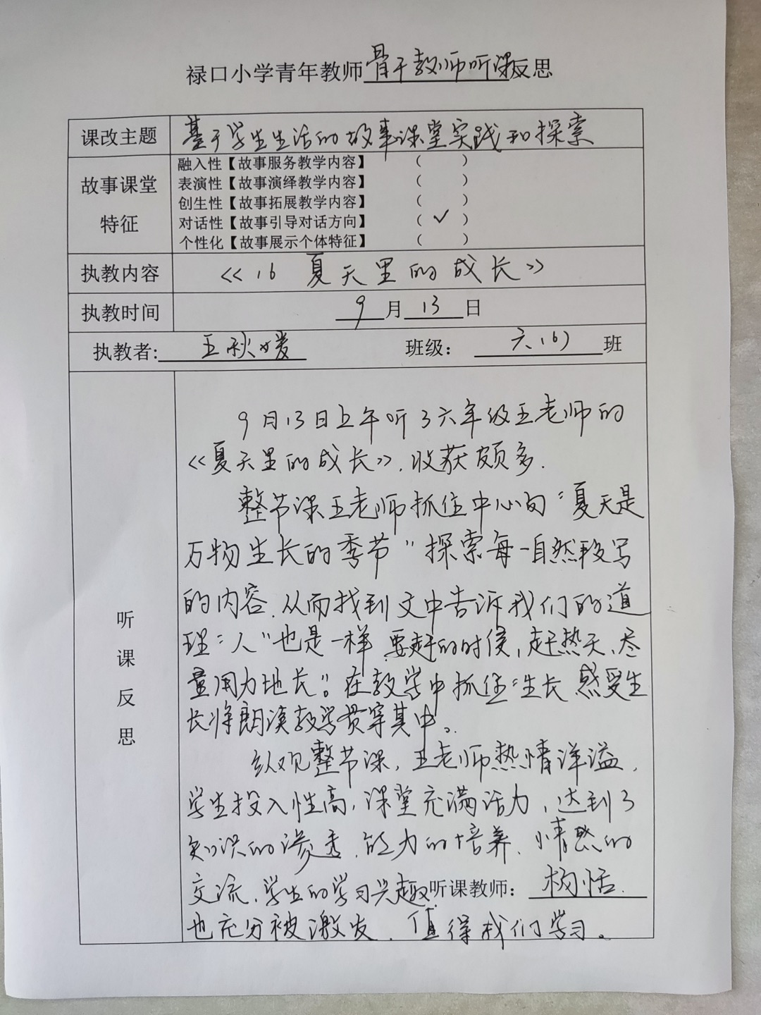 3cd5160a-e4d7-4eb2-a0dd-2286f26f7bc9.jpg