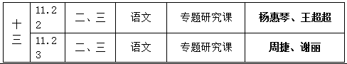 企业微信截图_16689892191539.png