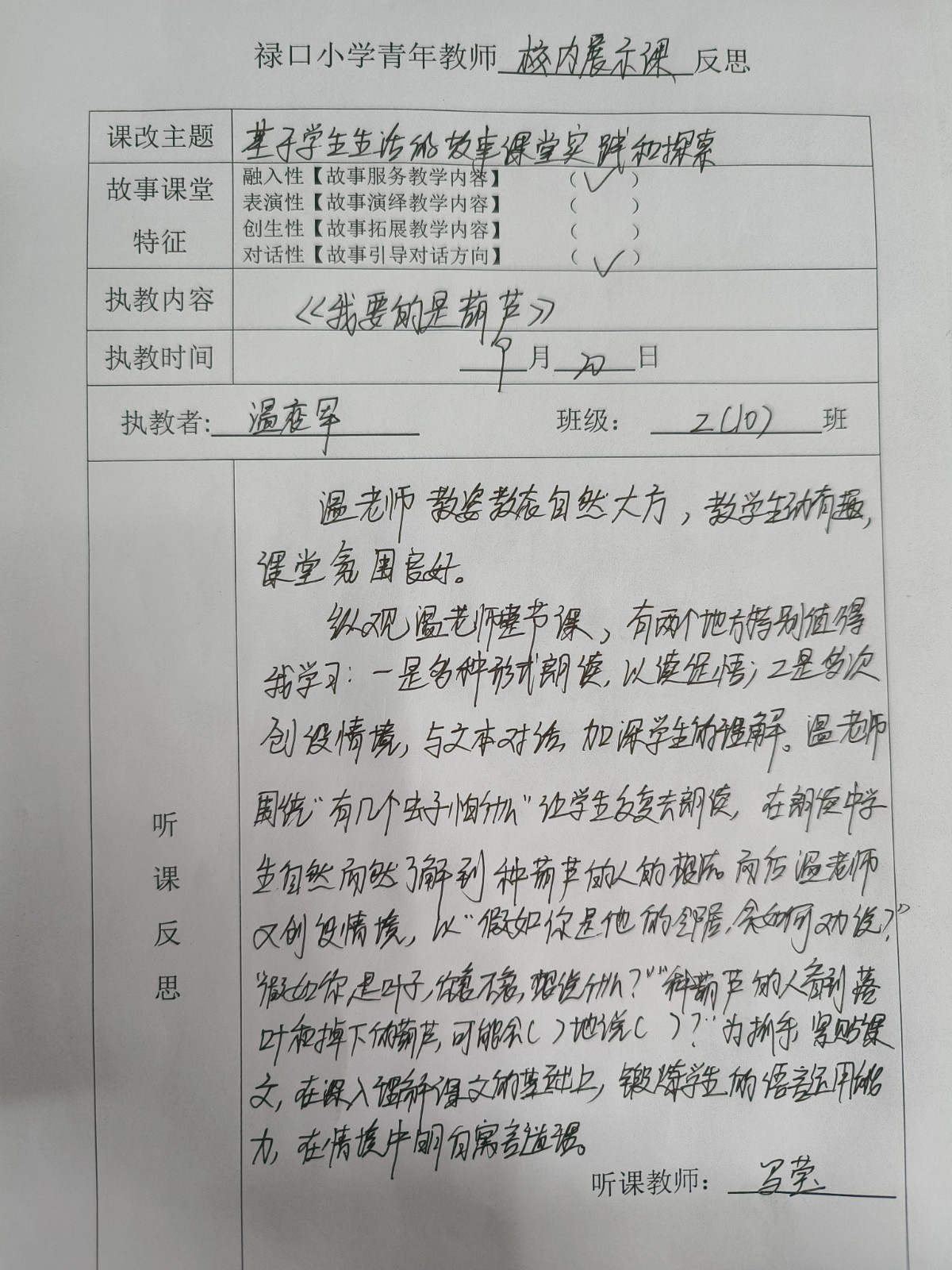 微信图片_20221215195704.jpg