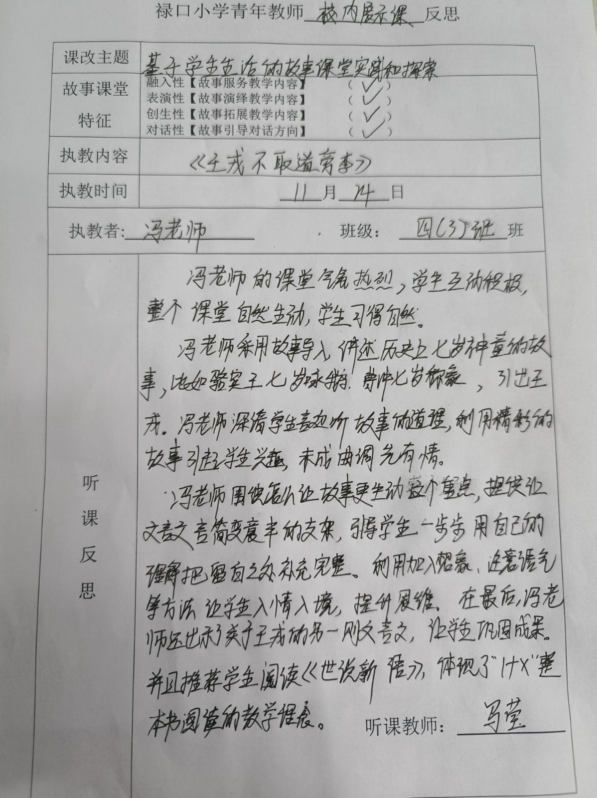 微信图片_20221215195708.jpg
