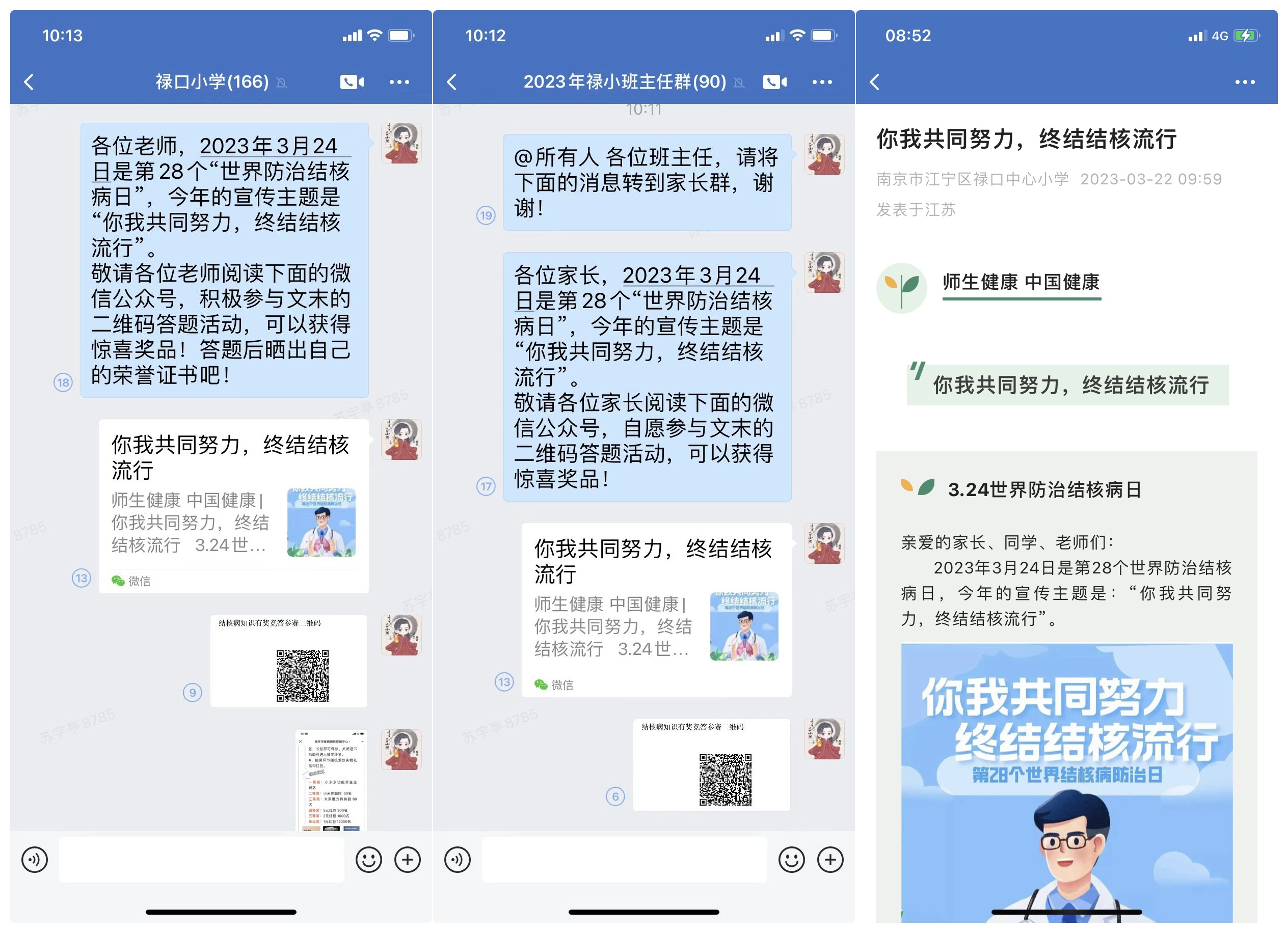 微信公众号截图拼图.jpg