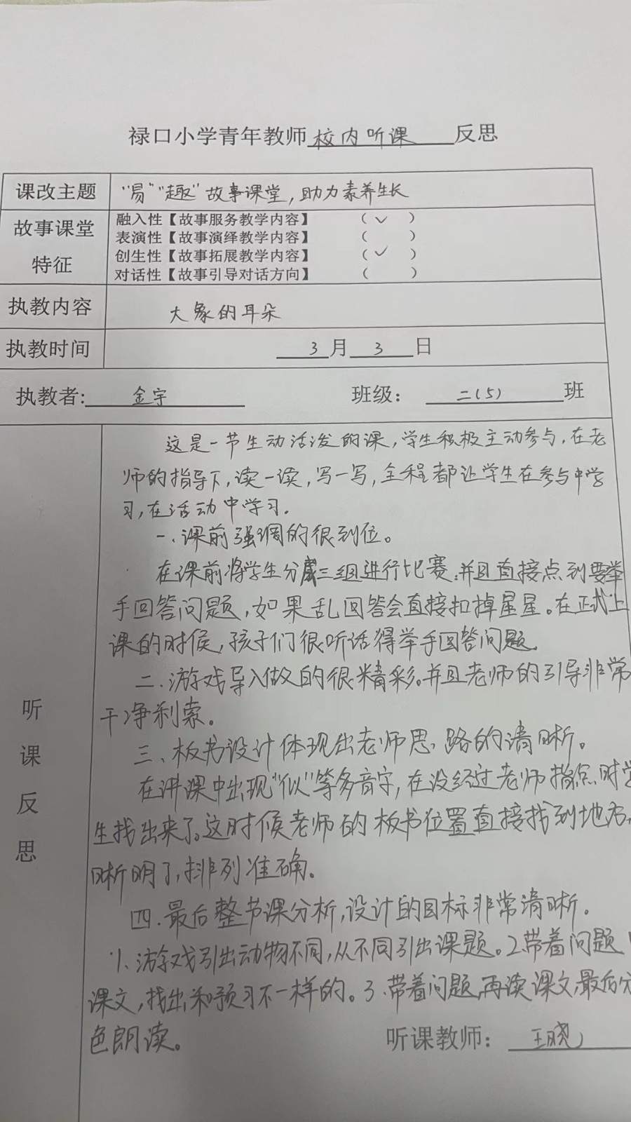 微信图片_20230428165421.jpg