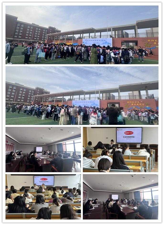 三会.jpg
