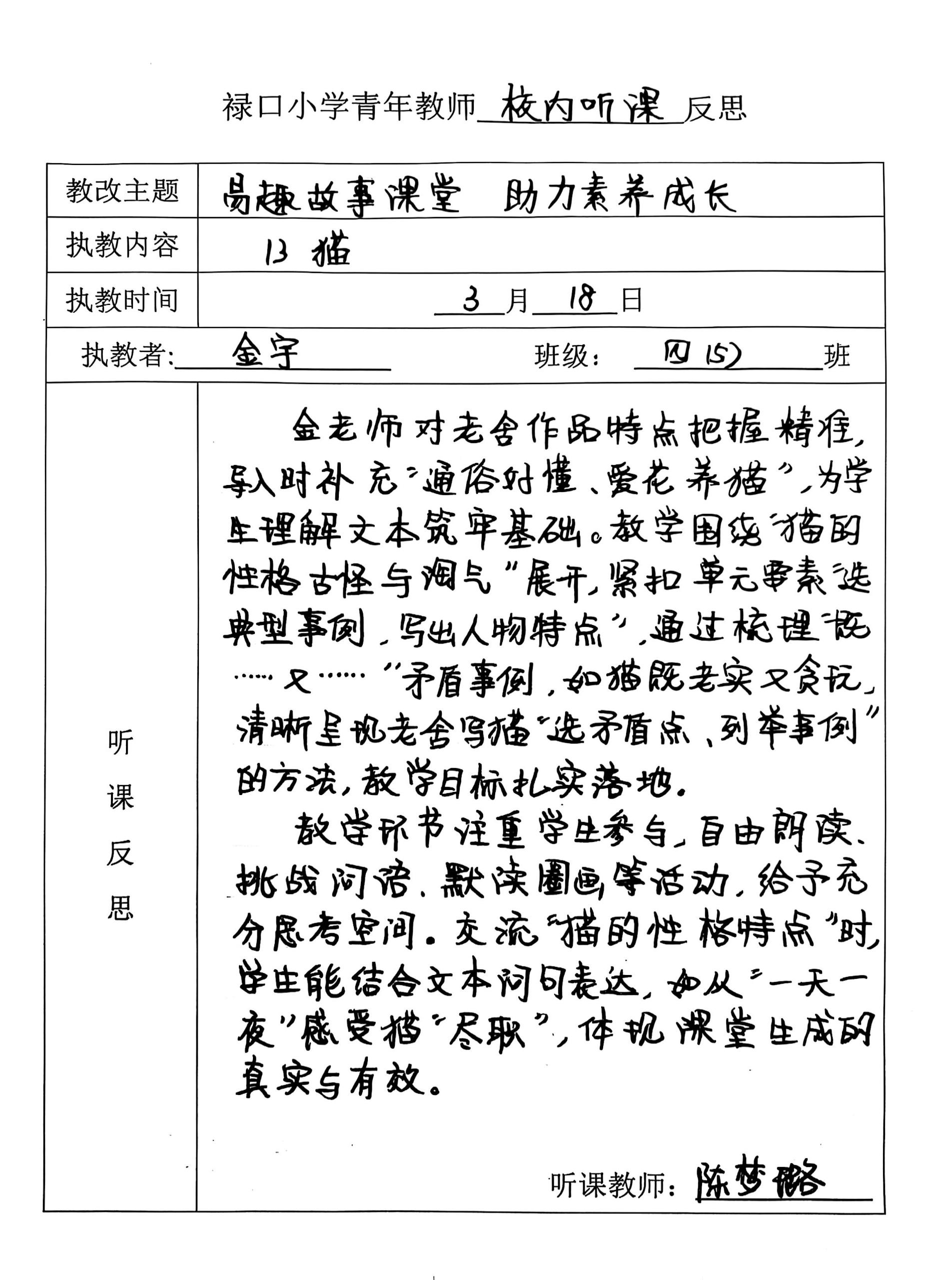 fbe85836401db4c119aa221024ac54c6_compress.jpg