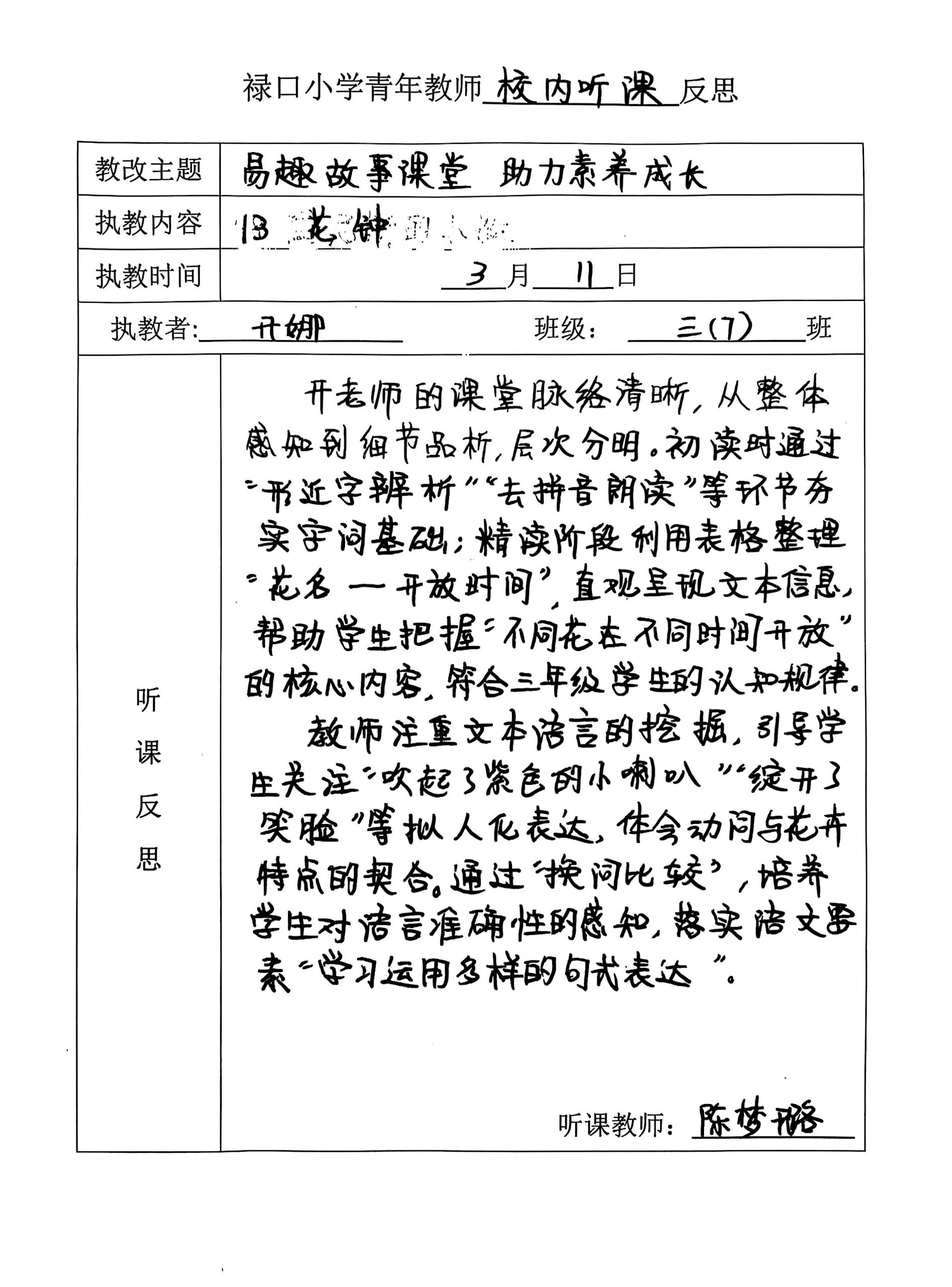 b902c3f45ed2e0daf6c444dbaf366955_compress.jpg