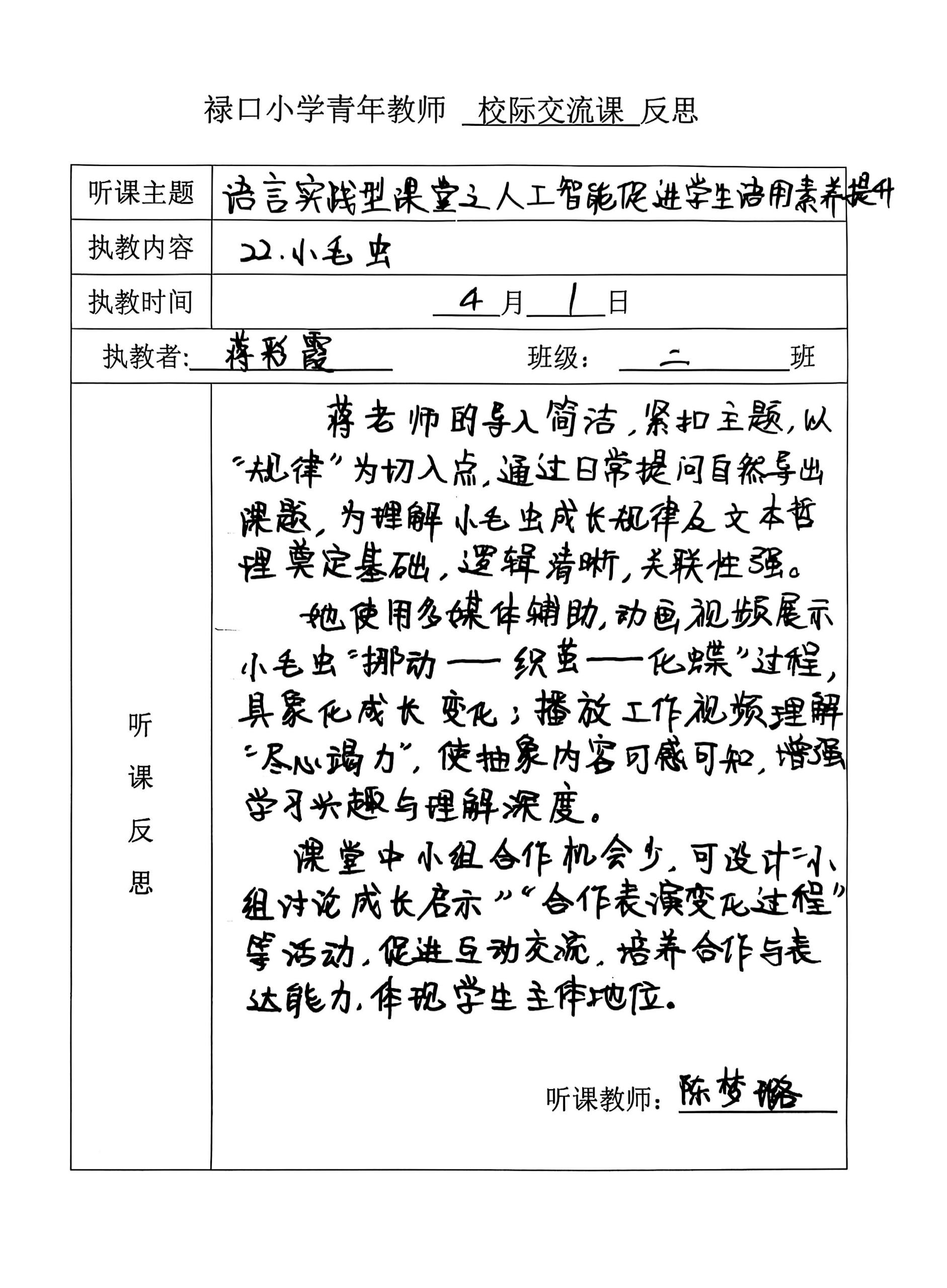 a7f49081da9a54ee31c38d4c3c41ae0c_compress.jpg