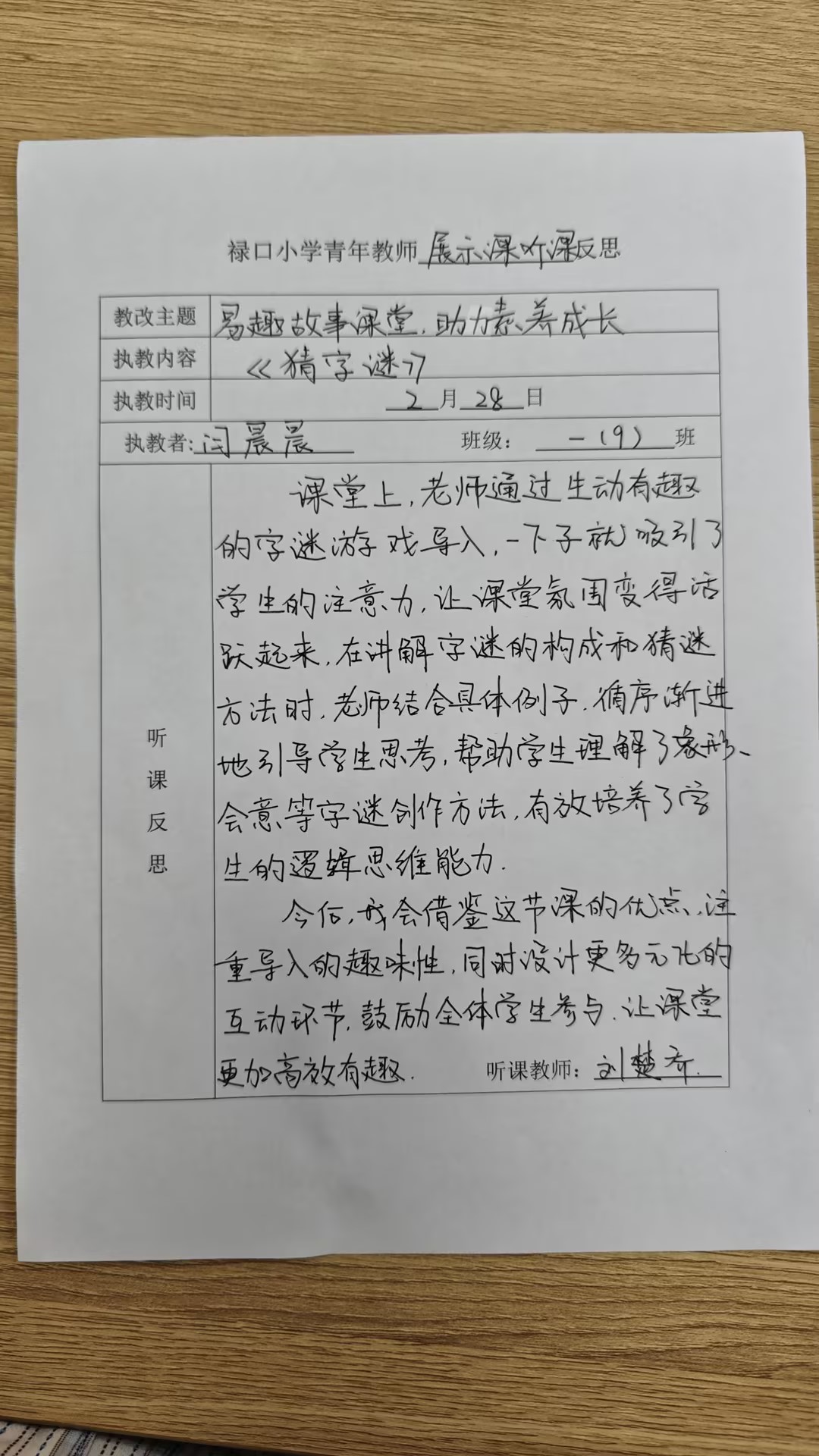 5aa87e12d407456ea91a1b86566362ee_compress.jpg