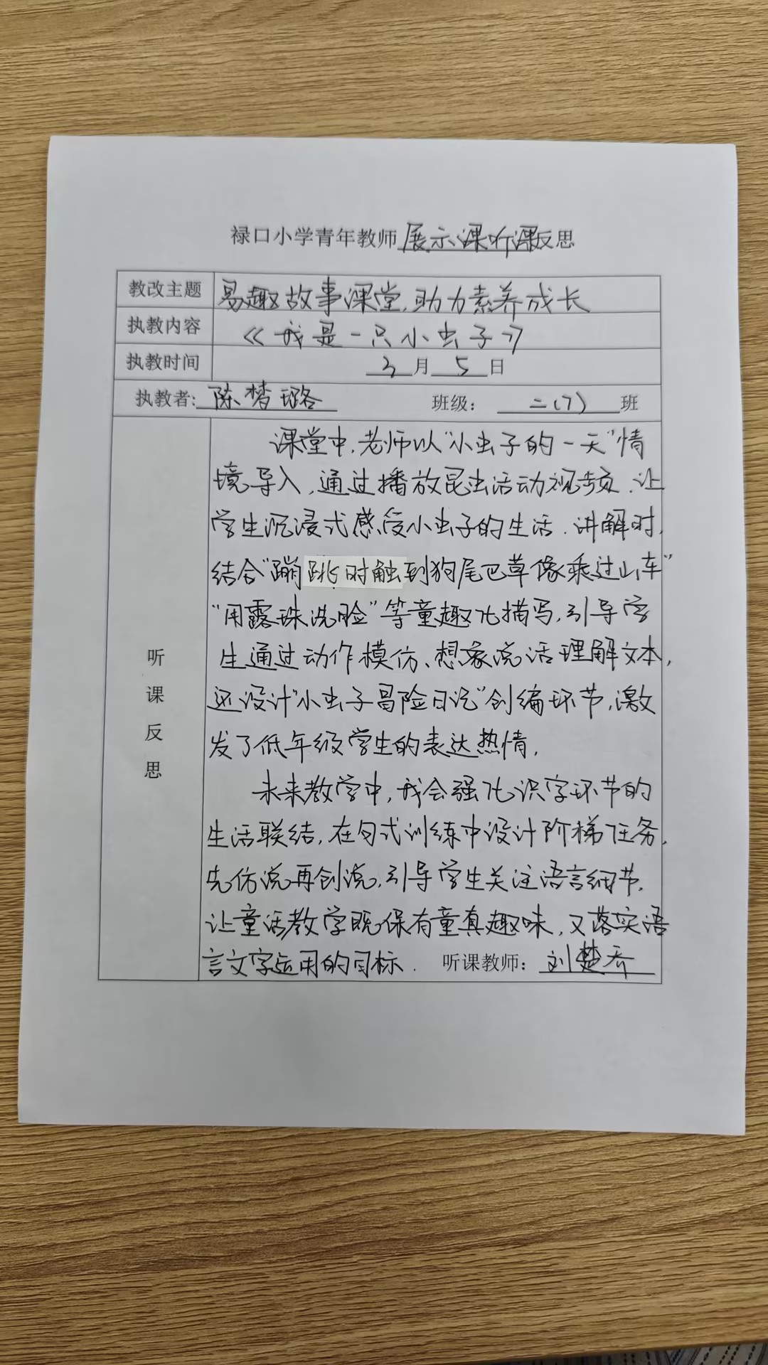 690b98923a34d26a36e6d720d8d580da_compress.jpg