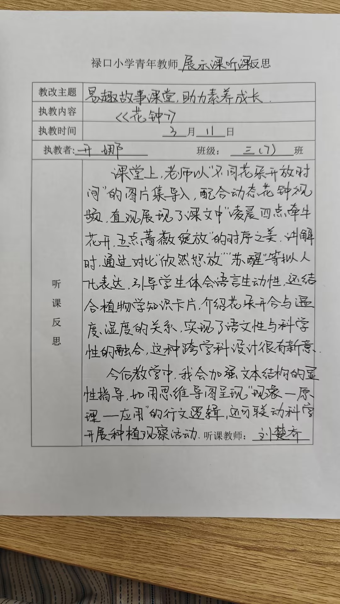 39aeda93c0ce9c9883442729354f428d_compress.jpg