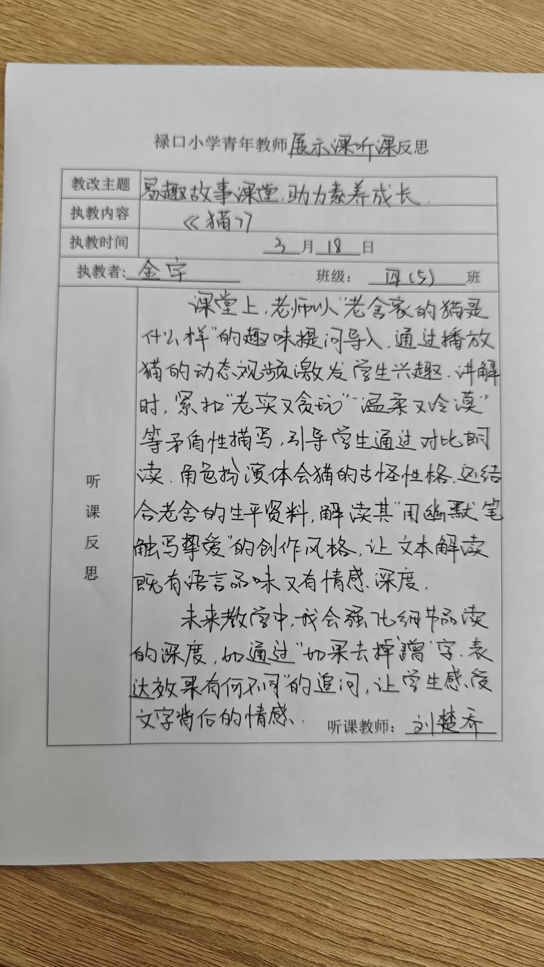 7aaea09382efd3b1b7b8a68fa38aa9fb_compress.jpg