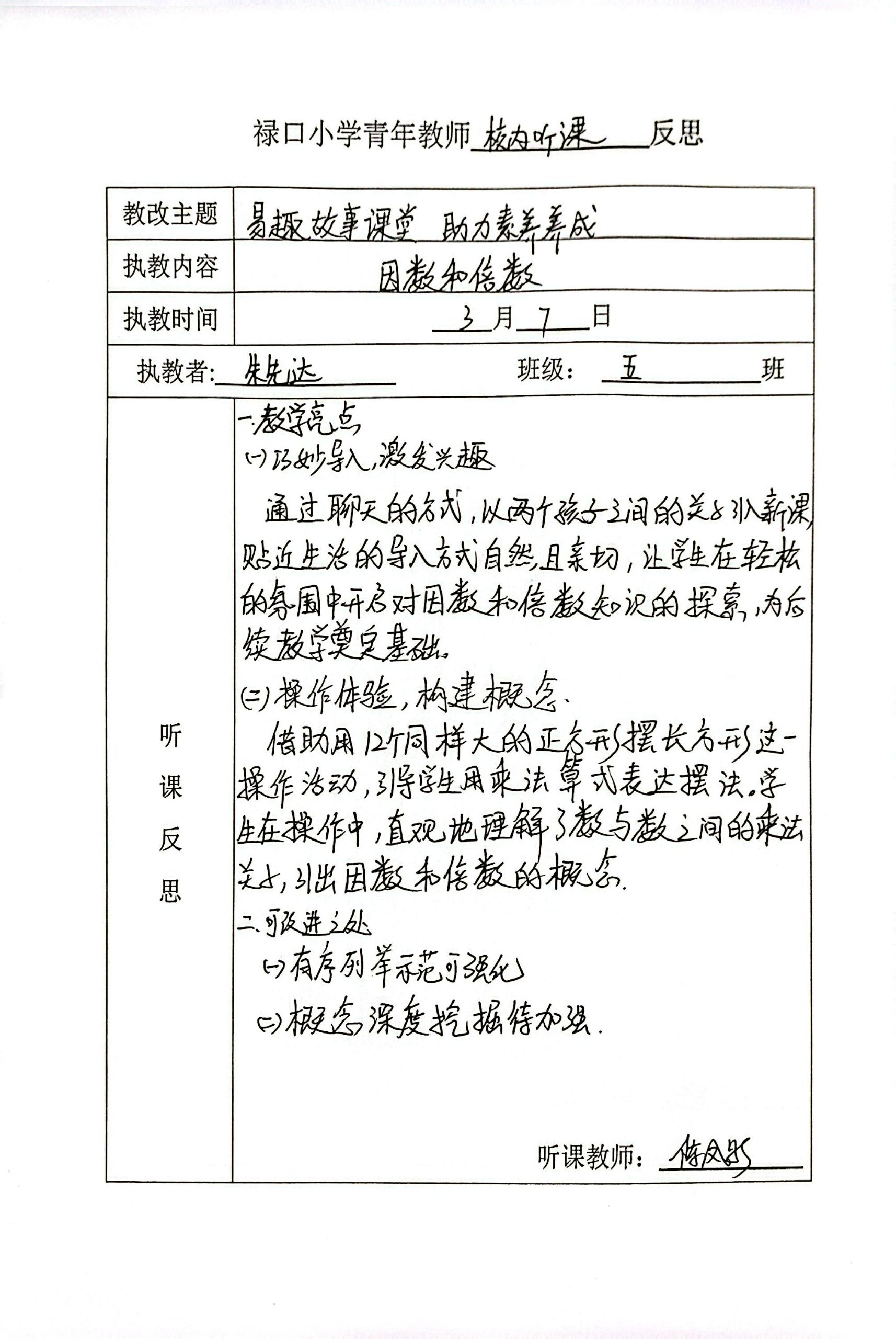 be6f84cc01510ab52da4d09bf8805ecd_compress.jpg