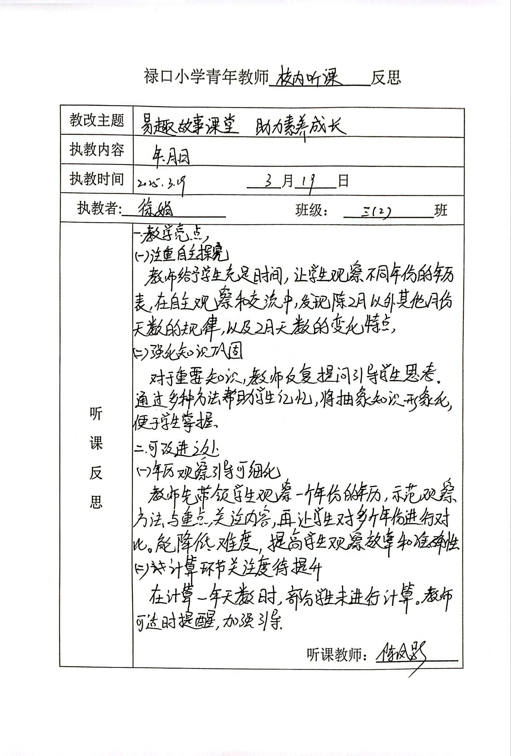 f7a879145a048ea13828b945889b9b8c_compress.jpg