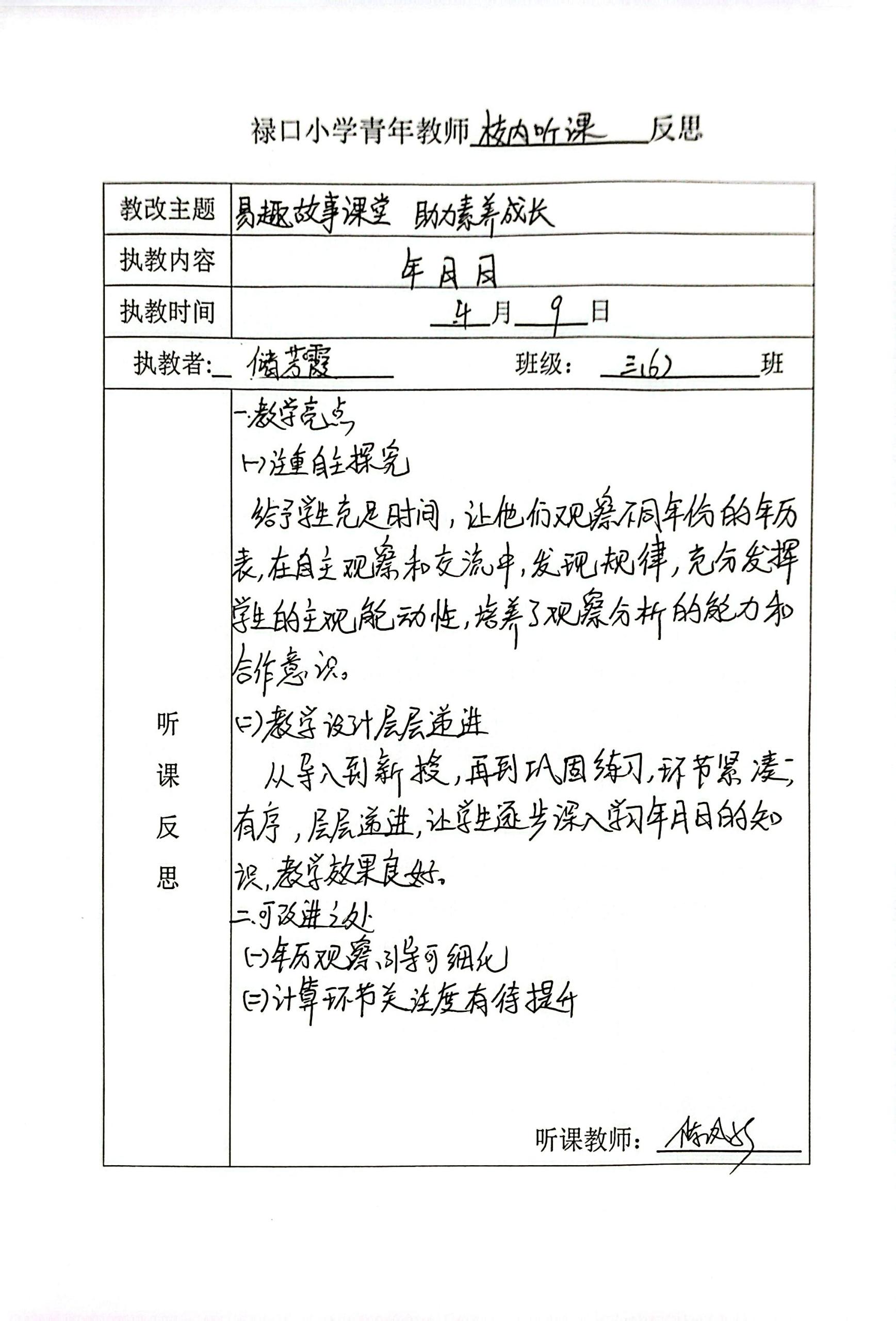 7b657f9adc31a1fae5c266e0d921dda0_compress.jpg