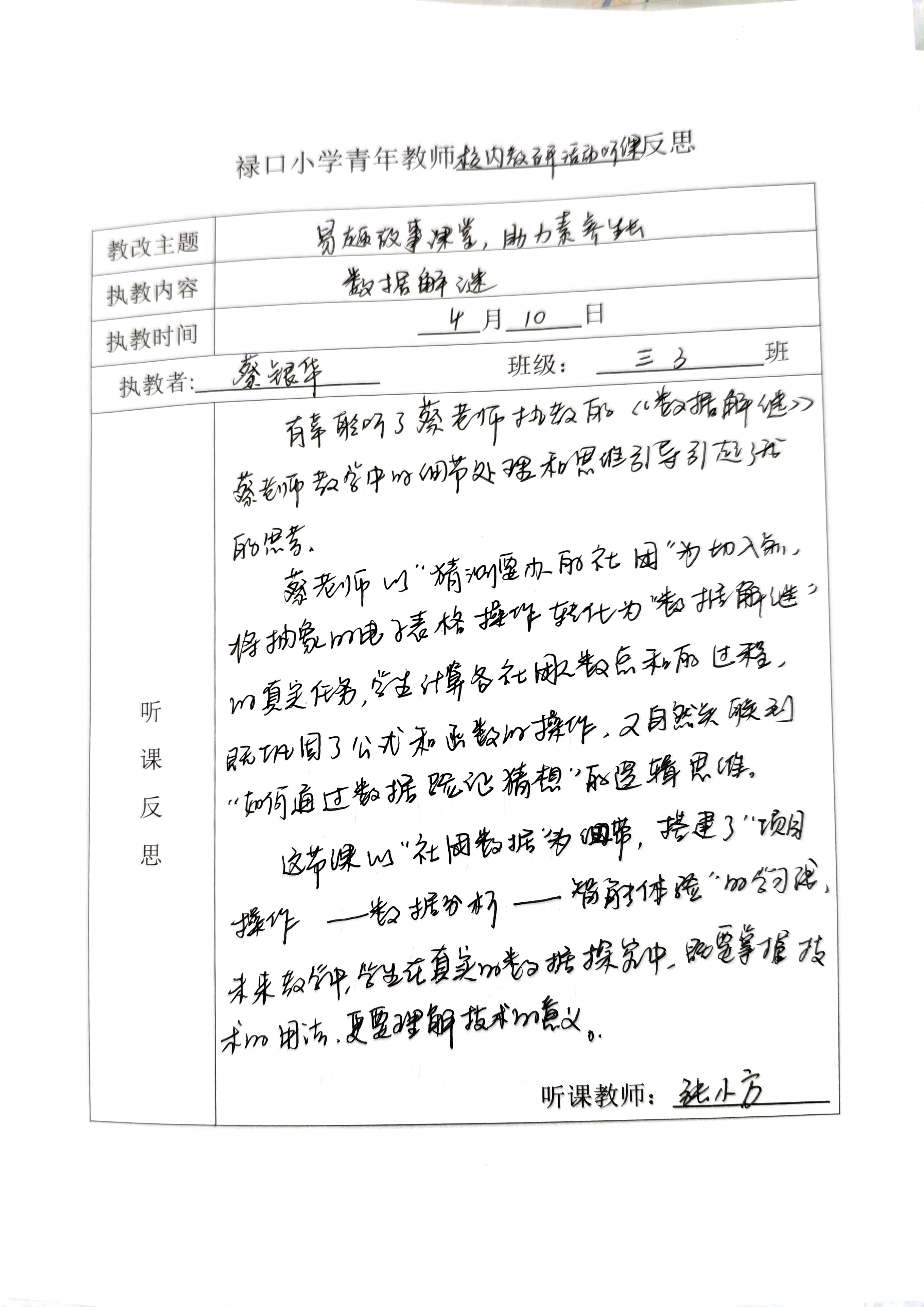 校内1.jpg