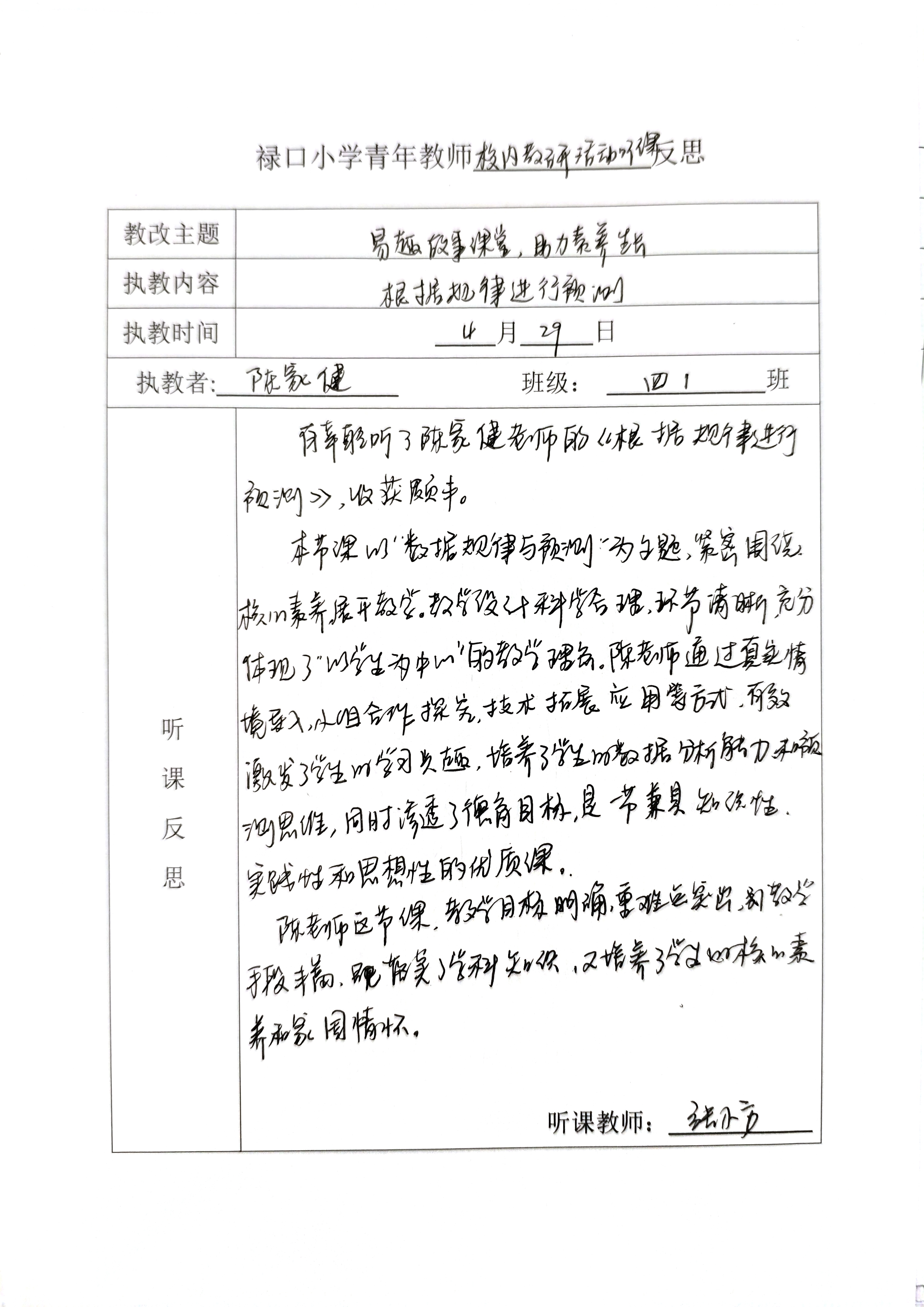 校内3.jpg