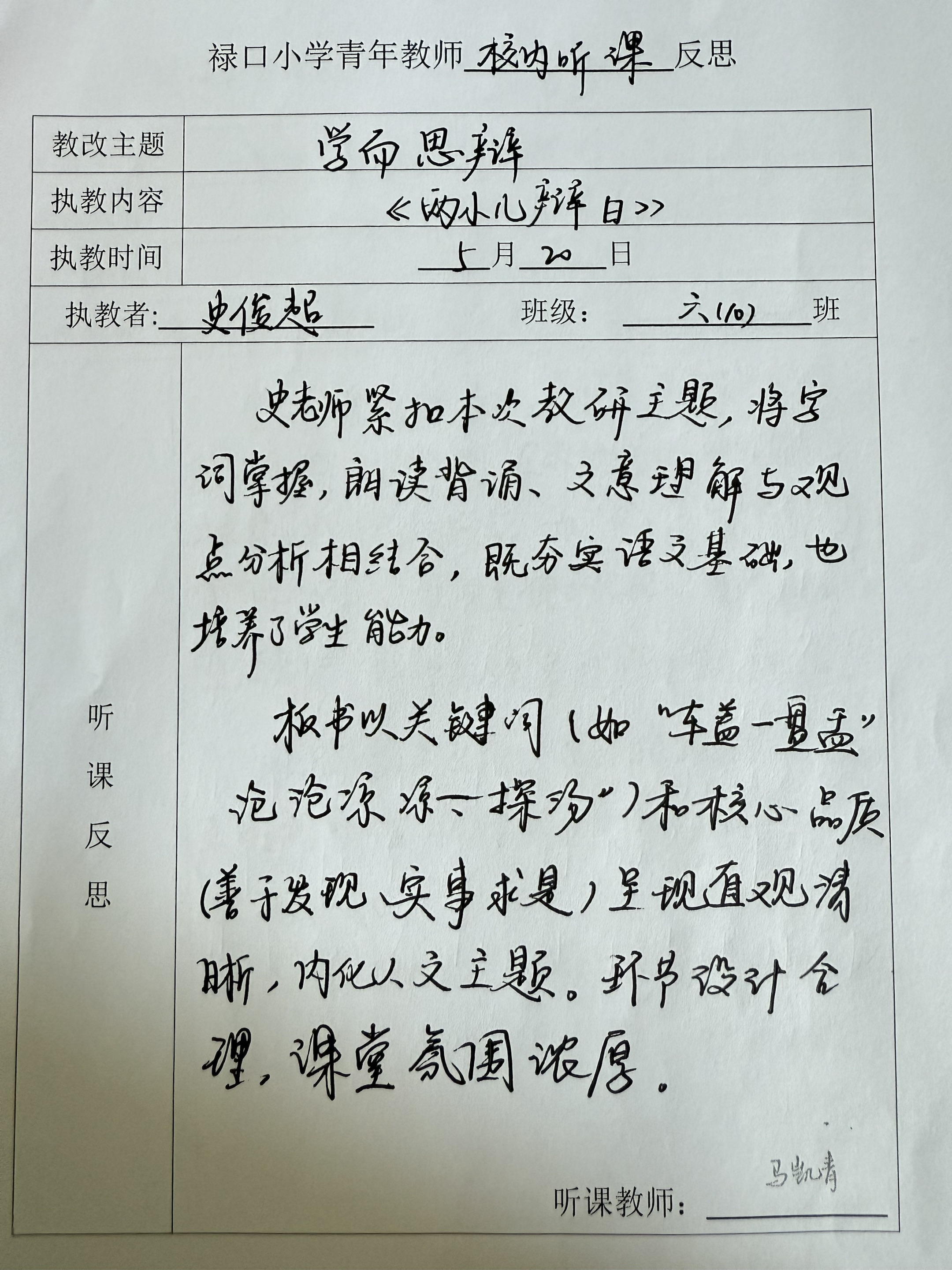 971ada31-5e1d-430b-be55-d0edfabaf551.jpg
