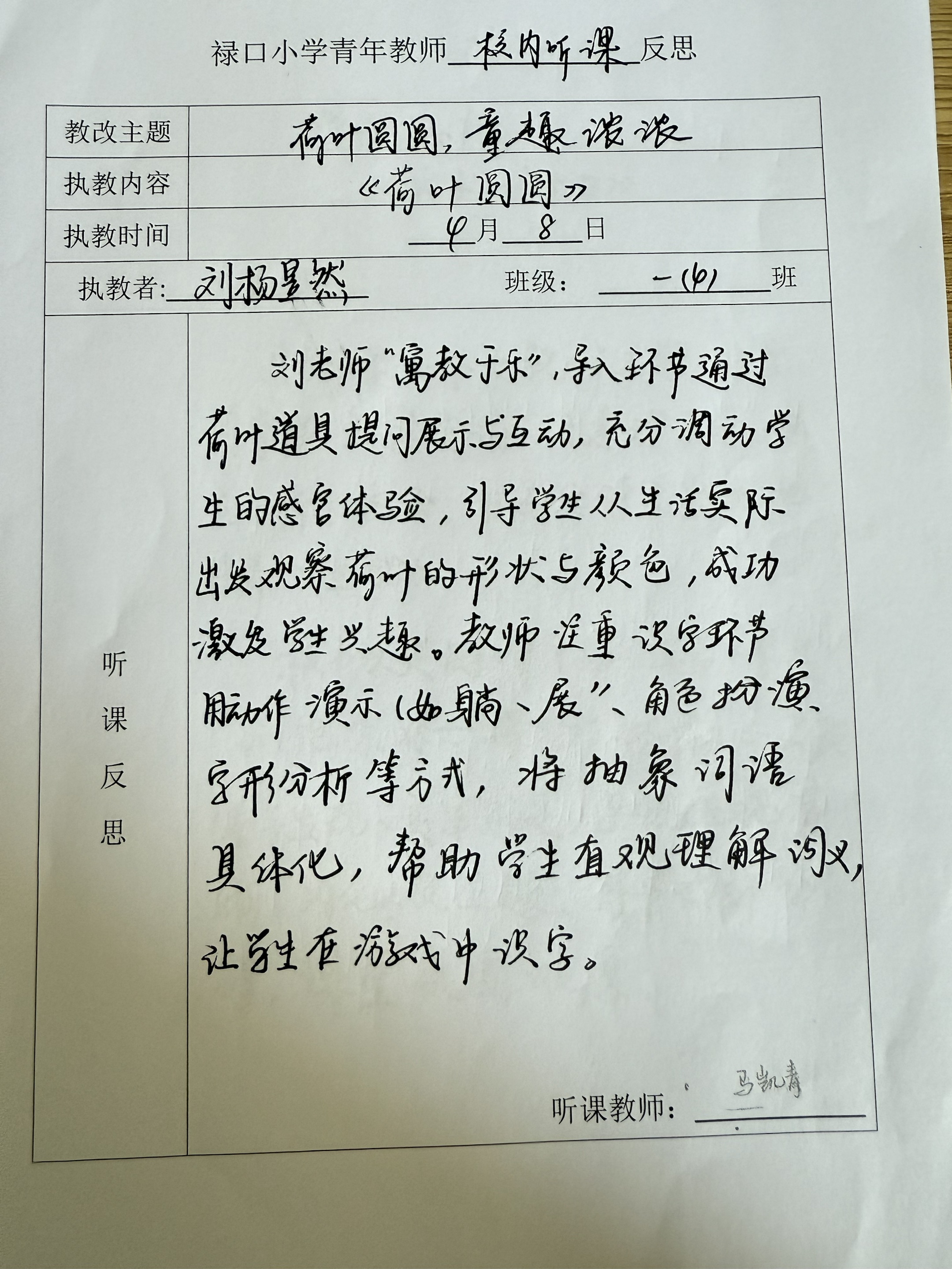 9f5851f8-5984-437c-9101-dc7ae3ae9d76.jpg