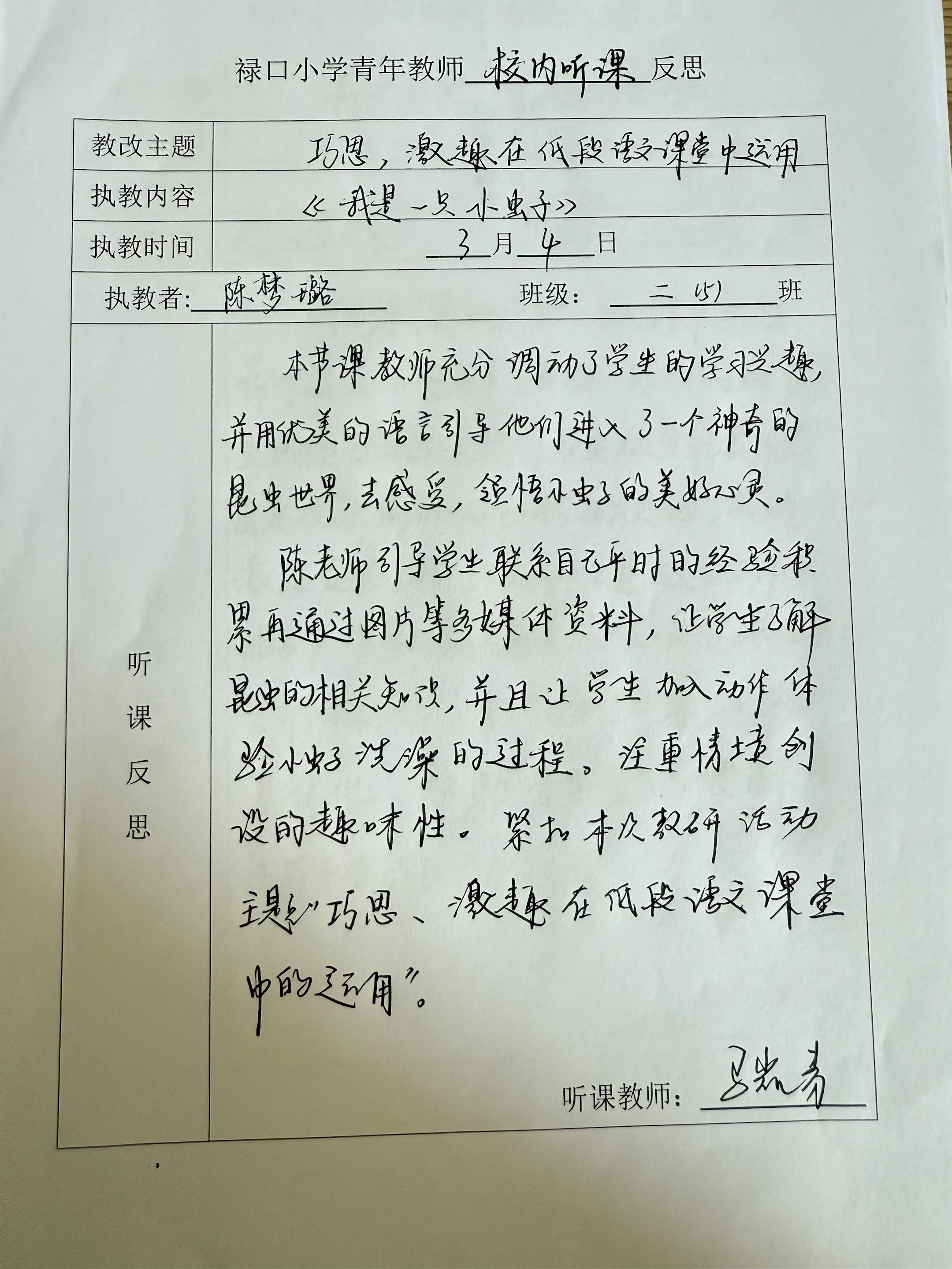 64f1e7b2-7a7e-4b76-929f-cab88ebcde3e.jpg
