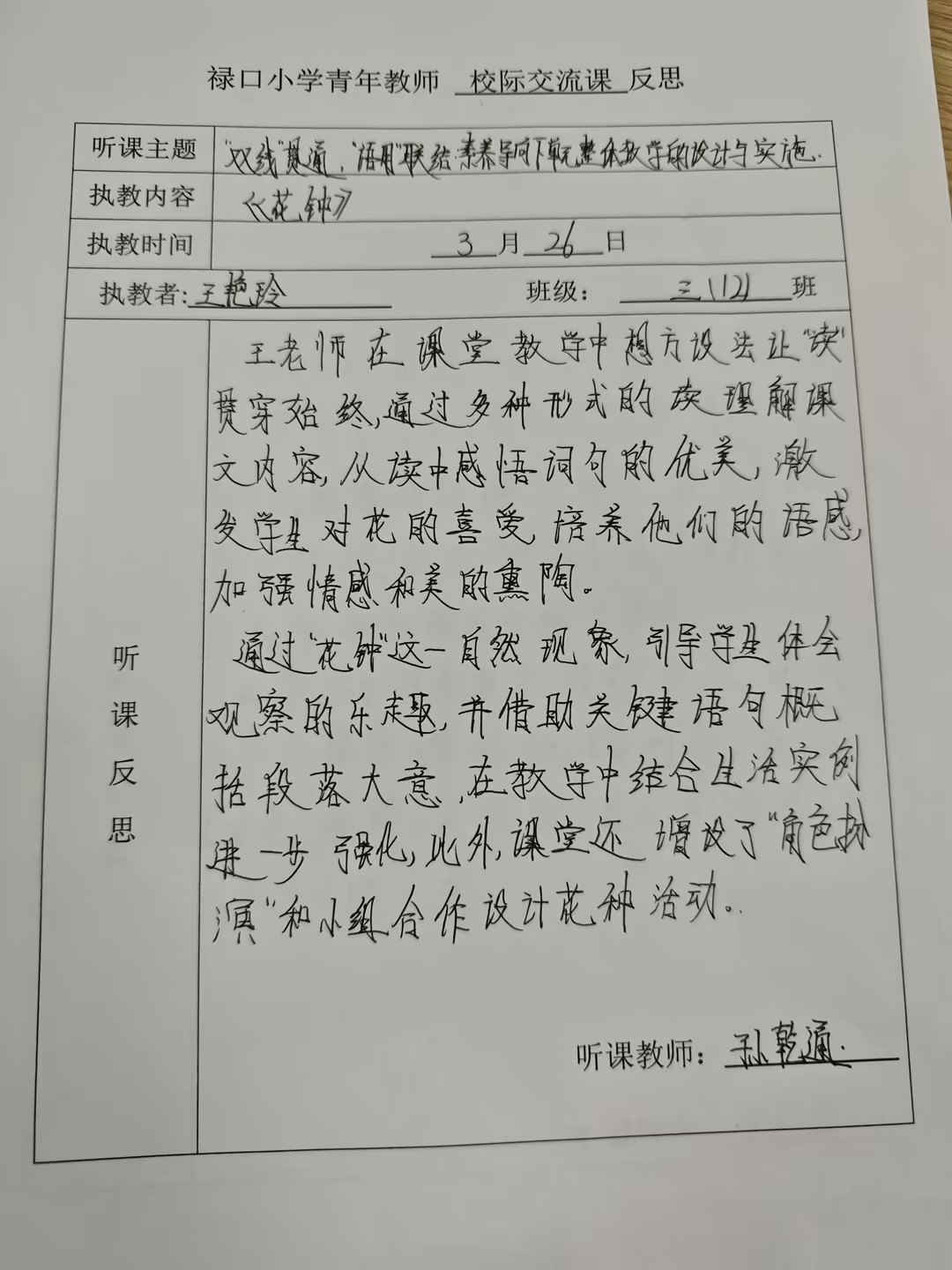 522fc522017cac62fb635178b59bfbcd_compress.jpg