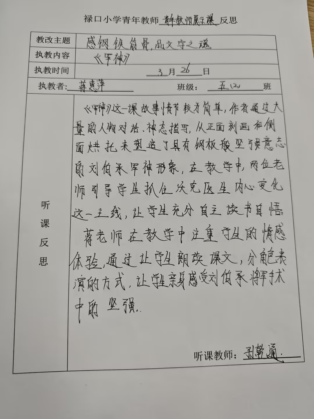 ac3187a786601f755e7fd3d17cd98b7a_compress.jpg