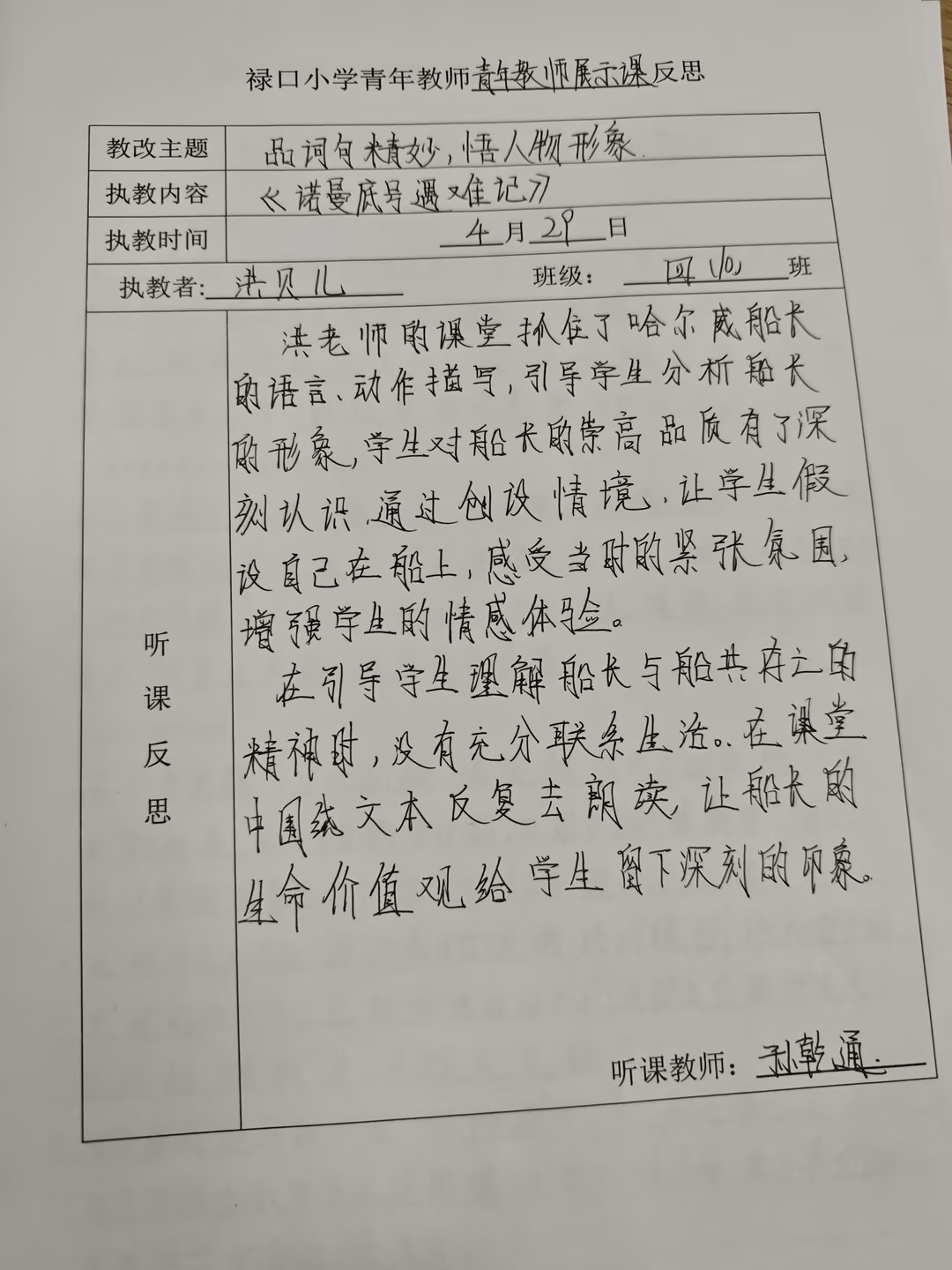 f965cfcc832652d7ce894ccce21394f9_compress.jpg