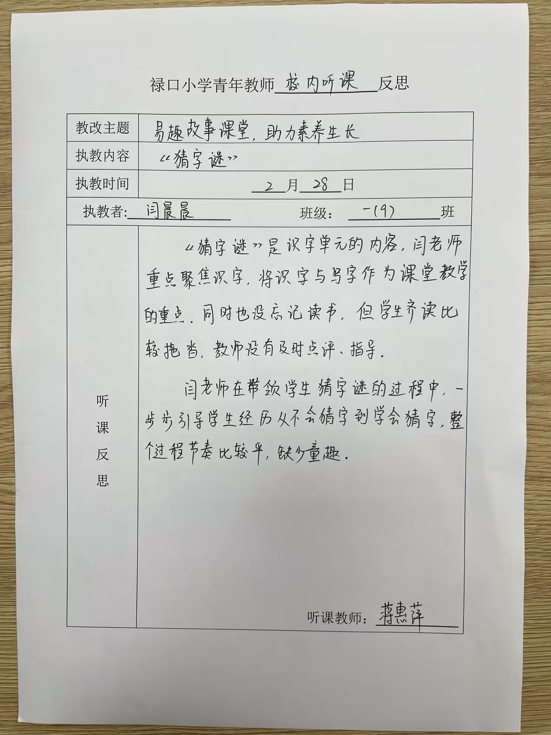 校内1.jpg