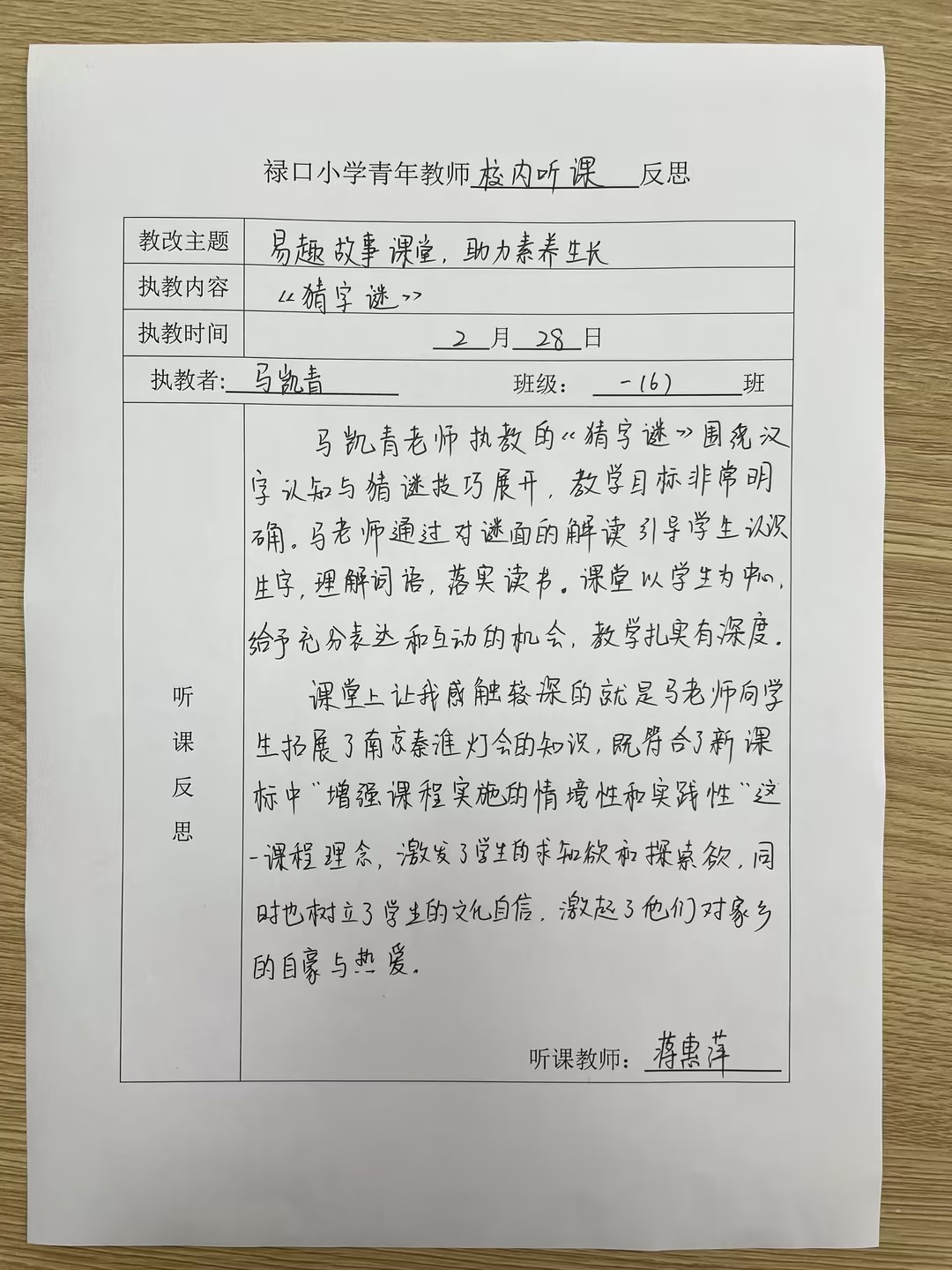 校内2.jpg