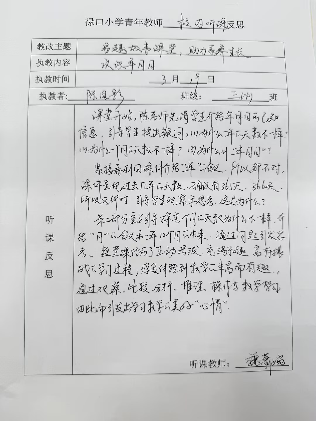 c3ee835e-a7ea-416b-b4aa-5792a67f355e.jpg