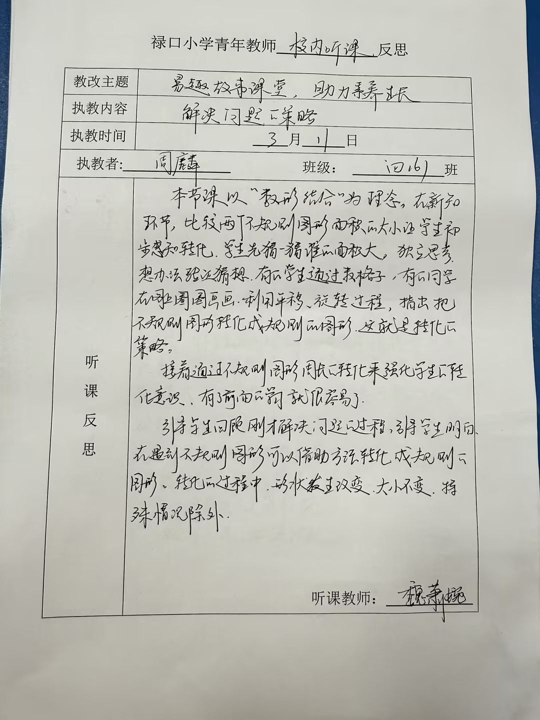 64ab6490-61cf-4efa-a925-a62e4b6fc193.jpg