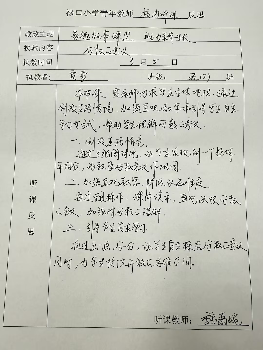 5f1cd30b-8c35-46bb-8b70-2be2cbde721a.jpg