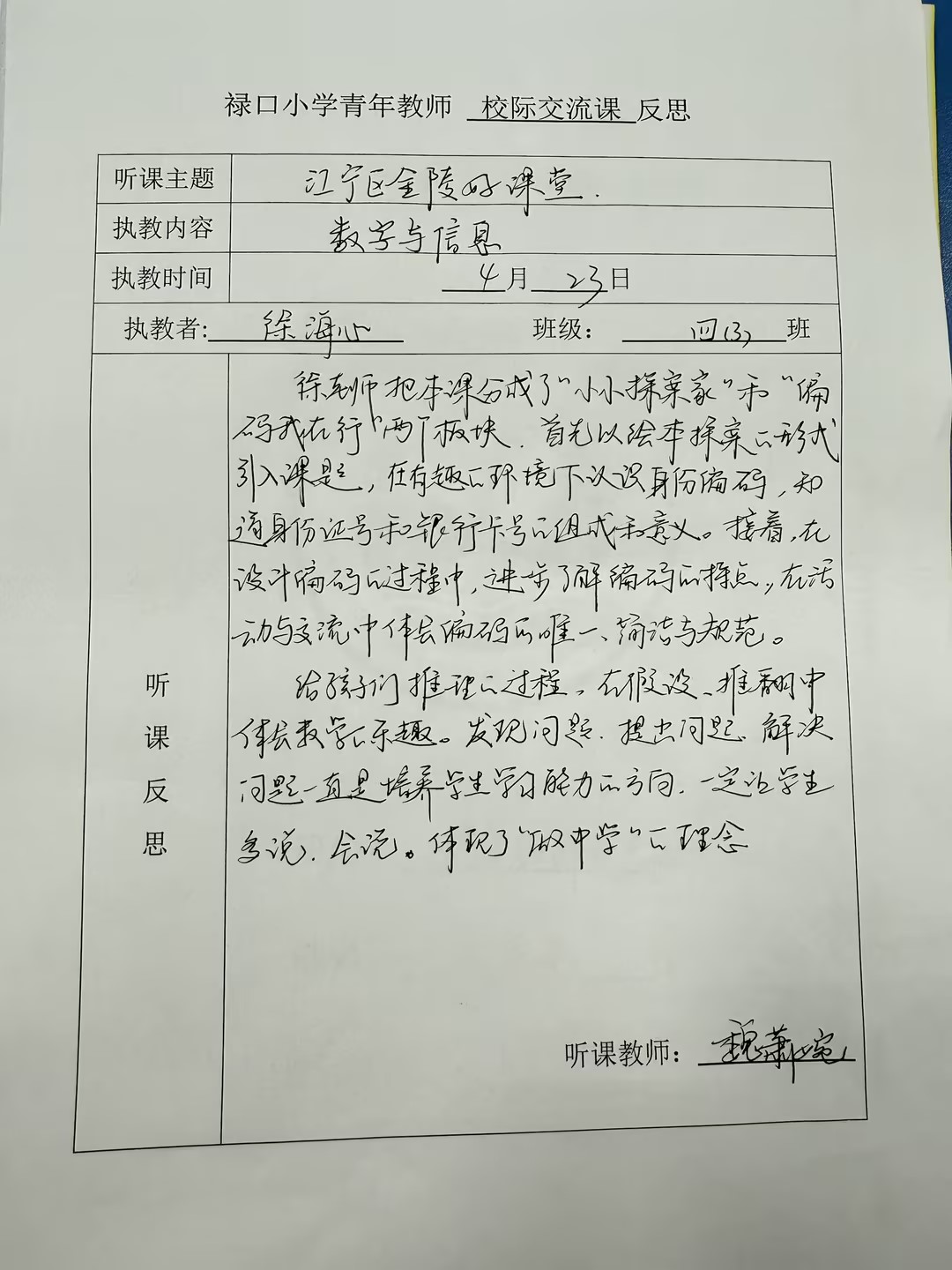 bce7e6e0-842a-4216-b362-58d37dad3dd5.jpg