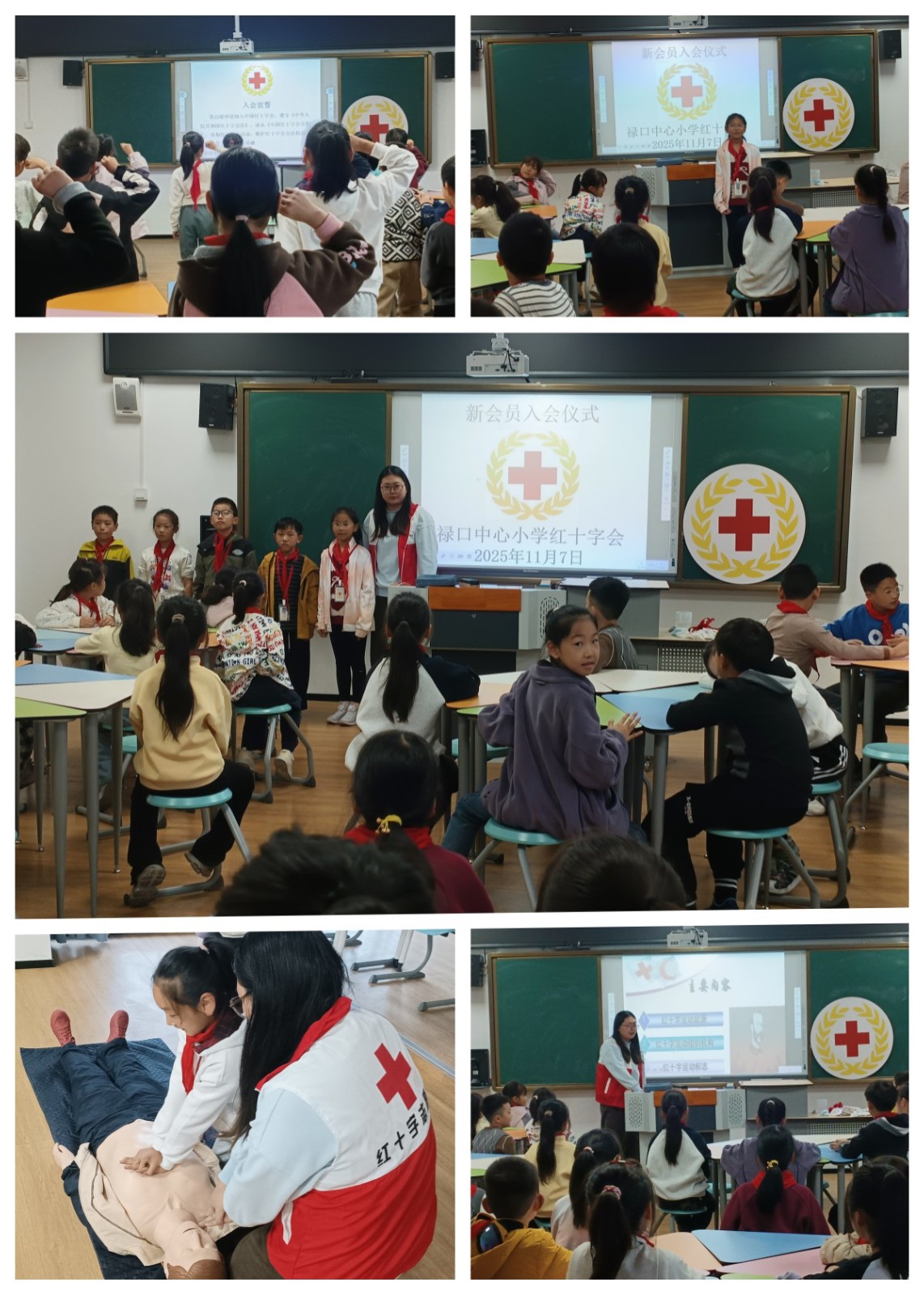 小小红十字,爱心伴成长——禄口小学红十字会举行2025届新会员入会仪式9.jpg 小小红十字,爱心伴成长——禄口小学红十字会举行2025届新会员入会仪式9.jpg